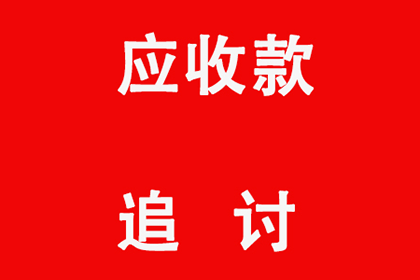 如何查询过往信用卡欠款记录
