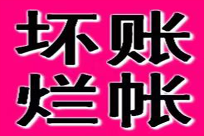 国家规定私人借贷合法利息范围